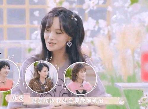 娱乐八卦吃瓜赵丽颖小说在线阅读,揭秘明星背后的故事 第3张 娱乐八卦吃瓜赵丽颖小说在线阅读,揭秘明星背后的故事 第3张
