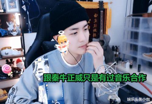 娱乐吃瓜酱承认别人优秀,见证优秀,传递正能量 第2张 娱乐吃瓜酱承认别人优秀,见证优秀,传递正能量 第2张