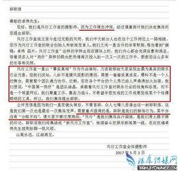 卓伟最新爆料公关事件,揭秘娱乐圈公关事件背后真相 第2张 卓伟最新爆料公关事件,揭秘娱乐圈公关事件背后真相 第2张