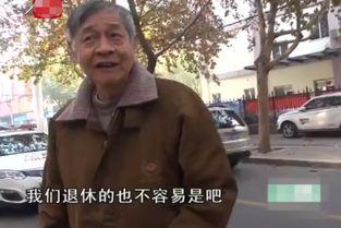 沈猛最新爆料刘大爷视频,刘大爷视频背后惊人真相曝光  第1张