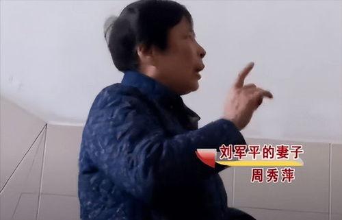 沈猛最新爆料刘大爷视频,刘大爷视频背后惊人真相曝光  第3张