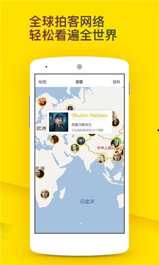 梨视频新闻爆料,揭秘某事件背后真相 第1张 梨视频新闻爆料,揭秘某事件背后真相 第1张
