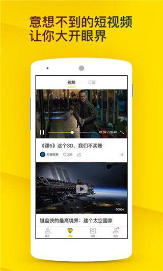 梨视频新闻爆料,揭秘某事件背后真相 第3张 梨视频新闻爆料,揭秘某事件背后真相 第3张