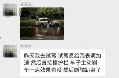 理想车主爆料视频最新版,揭秘理想L7性能与续航之谜  第2张