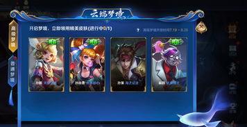 王者小兔爆料视频大全,揭秘游戏幕后精彩瞬间  第2张
