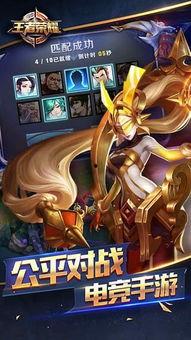 王者小兔爆料视频大全,揭秘游戏幕后精彩瞬间  第3张