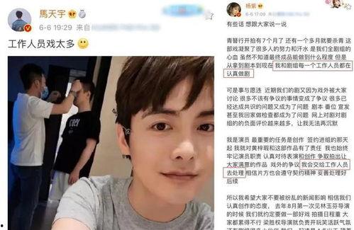 圈内粉丝爆料杨紫,杨紫幕后故事大曝光！