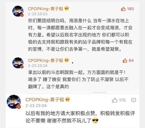 哪里能找到娱乐圈的爆料,揭秘明星幕后故事 第2张 哪里能找到娱乐圈的爆料,揭秘明星幕后故事 第2张