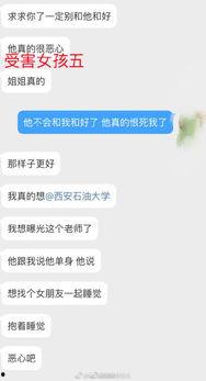 黄老师最新爆料微博,揭秘娱乐圈惊人内幕  第2张