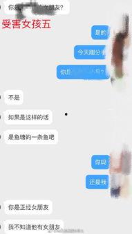 黄老师最新爆料微博,揭秘娱乐圈惊人内幕  第3张