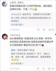 台湾爆料人物是谁啊视频,视频曝光背后的真相