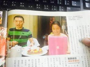 台湾爆料人物是谁啊视频,视频曝光背后的真相  第3张