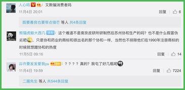 新闻爆料后可以再爆吗,揭秘更多惊人内幕 第3张 新闻爆料后可以再爆吗,揭秘更多惊人内幕 第3张