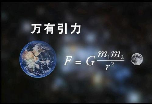 万有引力在线观看免费,免费在线观看万有引力 第3张 万有引力在线观看免费,免费在线观看万有引力 第3张