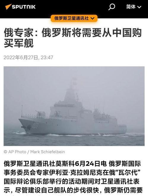 今日军工最新爆料,揭秘今日军工领域最新爆料 第1张 今日军工最新爆料,揭秘今日军工领域最新爆料 第1张