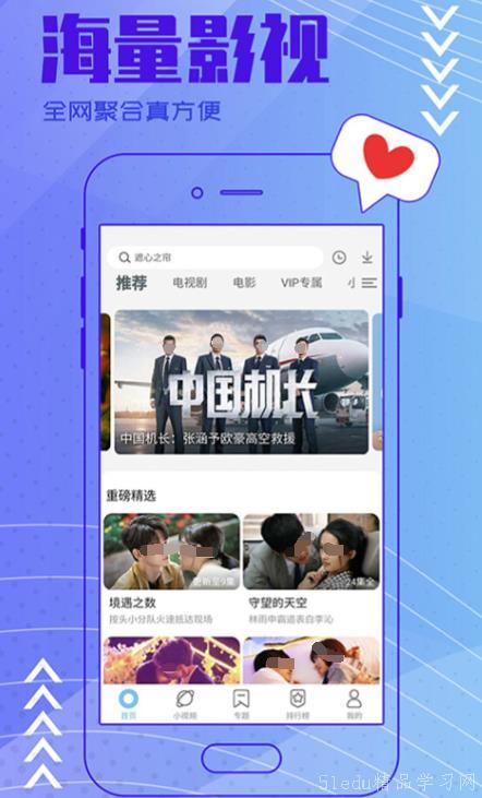 今日菜价爆料新闻视频下载,视频揭秘市场动态,价格涨跌一览无余 第2张 今日菜价爆料新闻视频下载,视频揭秘市场动态,价格涨跌一览无余 第2张