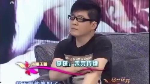 王芳当场爆料视频是真的吗,王芳爆料视频真实性揭秘 第2张 王芳当场爆料视频是真的吗,王芳爆料视频真实性揭秘 第2张