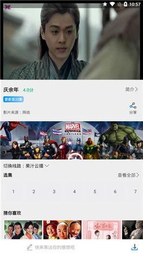 影视在线观看,在线观看，畅享无限精彩