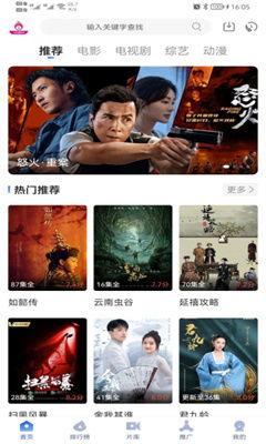 影视在线观看,在线观看,畅享无限精彩 第2张 影视在线观看,在线观看,畅享无限精彩 第2张