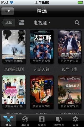 影视在线观看,在线观看,畅享无限精彩 第3张 影视在线观看,在线观看,畅享无限精彩 第3张