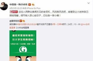 卓伟爆料最新爆料,揭秘娱乐圈惊天大秘密！