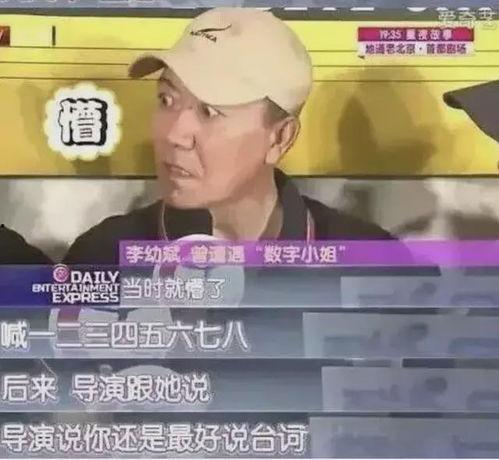 娱乐圈内幕爆料小乌鸦,小乌鸦背后的惊人内幕 第3张 娱乐圈内幕爆料小乌鸦,小乌鸦背后的惊人内幕 第3张