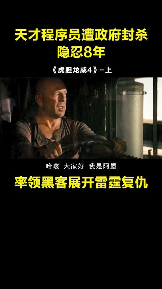 乱论电影在线观看,一场颠覆视觉的在线观影盛宴 第1张 乱论电影在线观看,一场颠覆视觉的在线观影盛宴 第1张