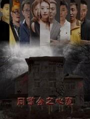 乱论电影在线观看,一场颠覆视觉的在线观影盛宴 第2张 乱论电影在线观看,一场颠覆视觉的在线观影盛宴 第2张