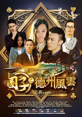 乱论电影在线观看,一场颠覆视觉的在线观影盛宴 第3张 乱论电影在线观看,一场颠覆视觉的在线观影盛宴 第3张
