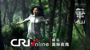 笔仙在线观看,在线揭秘神秘现象  第3张