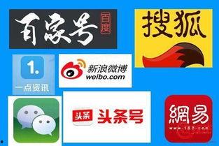 新闻爆料自媒体赚钱不,流量变现背后的秘密  第2张
