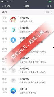 新闻爆料自媒体赚钱不,流量变现背后的秘密  第3张