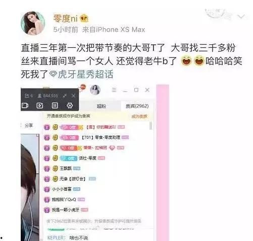 主播被大哥针对视频爆料,视频爆料揭露惊人内幕