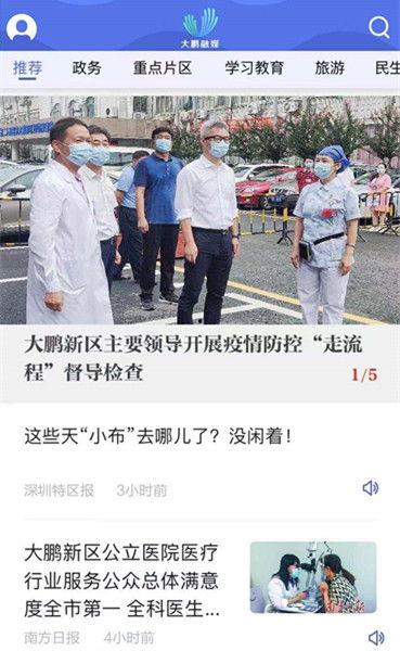 深圳小芳最新爆料新闻,揭秘最新热点事件内幕 第2张 深圳小芳最新爆料新闻,揭秘最新热点事件内幕 第2张