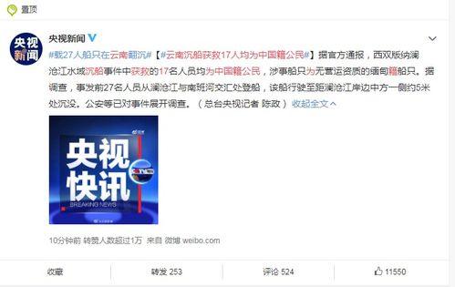 深圳小芳最新爆料新闻,揭秘最新热点事件内幕 第3张 深圳小芳最新爆料新闻,揭秘最新热点事件内幕 第3张
