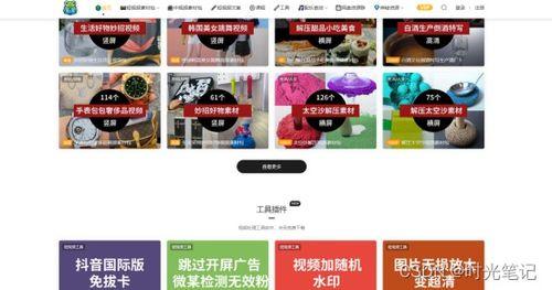 料理猫爆料视频播放网站,热门视频播放网站幕后故事  第2张