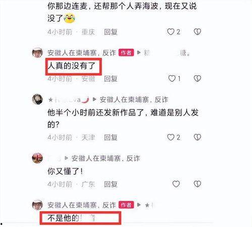 缅甸爆料视频最新  第2张