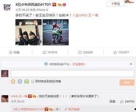 娱乐八卦最新爆料群微博,群微博揭秘明星幕后故事!” 第2张 娱乐八卦最新爆料群微博,群微博揭秘明星幕后故事!” 第2张