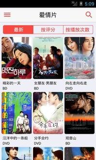 宝库最新爆料视频大全在线观看,揭秘幕后真相，精彩瞬间不容错过  第2张