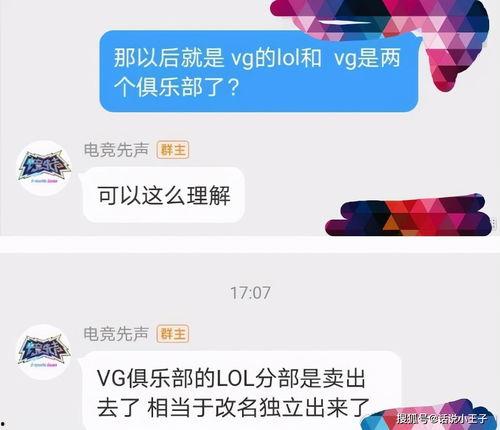 联盟分部最新爆料,最新动向揭秘，揭秘联盟分部神秘面纱  第2张