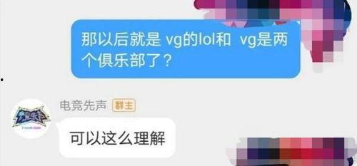 联盟分部最新爆料,最新动向揭秘，揭秘联盟分部神秘面纱  第3张