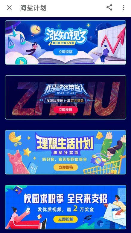 冒险加码爆料怎么做视频,揭秘视频制作全攻略  第3张