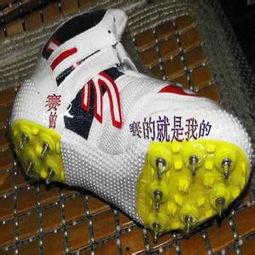 最新钉鞋爆料图片高清,高清爆料图解析运动新潮流 第2张 最新钉鞋爆料图片高清,高清爆料图解析运动新潮流 第2张