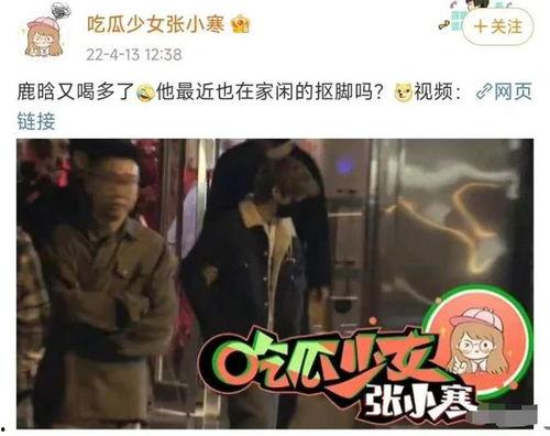 酒吧吃瓜事件爆料视频播放,视频爆料揭示惊人内幕  第2张