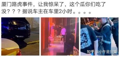 酒吧吃瓜事件爆料视频播放,视频爆料揭示惊人内幕  第3张