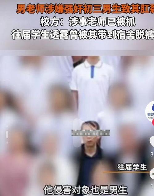 甘肃某学生爆料视频曝光,揭秘校园内幕  第2张