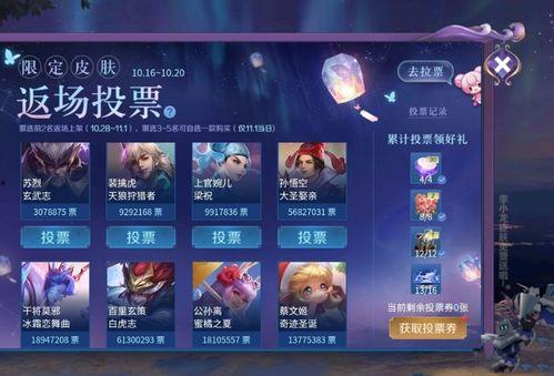 勇者皮肤优化最新爆料,最新爆料揭示华丽蜕变  第3张