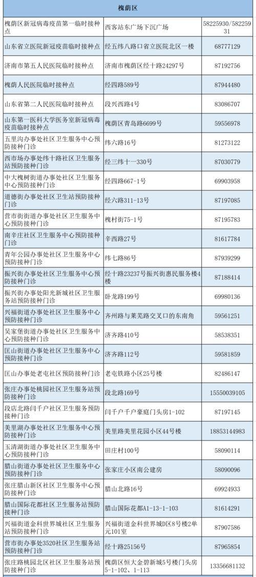 二爷最新爆料视频大全下载,揭秘幕后真相，带你领略娱乐圈风云变幻