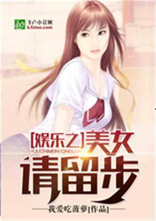 娱乐吃瓜酱小说网文阅读,网文世界里的甜蜜与苦涩  第2张