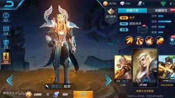 王者最新皮肤爆料最新12月,盘点最新爆料，华丽新装即将登场！  第3张